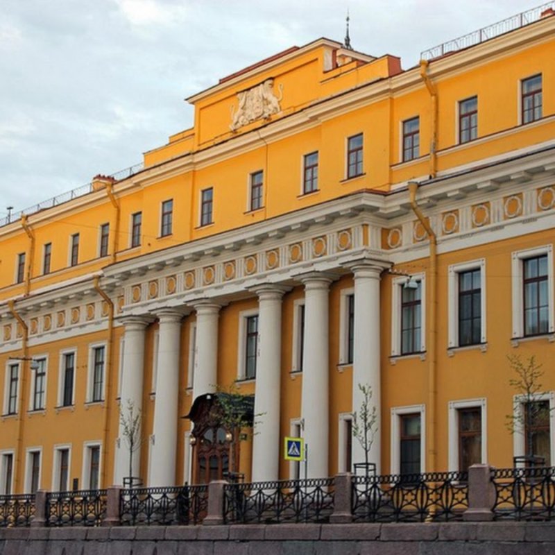 Юсуповский дворец, Санкт-Петербург, набережная реки мойки
