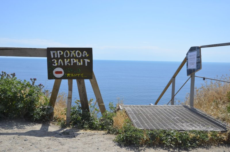 Анапа 300 ступенек к морю