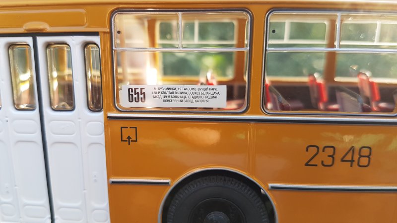 ЛИАЗ 677 двери