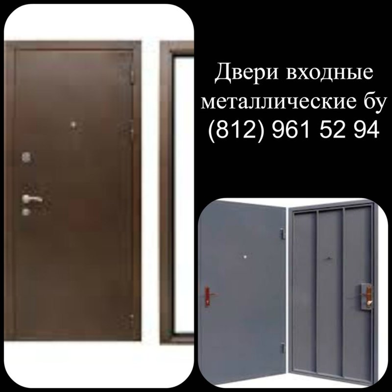 Дверь входная металлическая БЭУШНАЯ