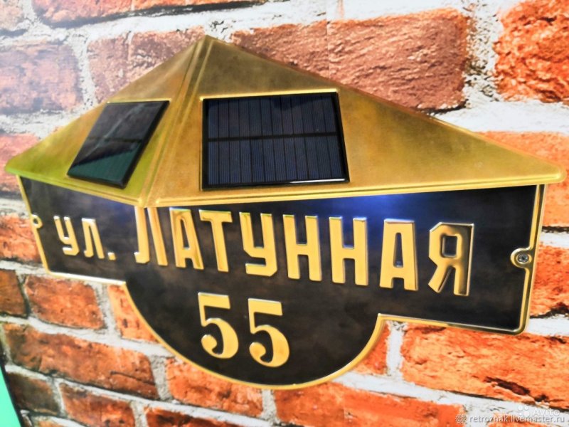 Кованые адресные таблички