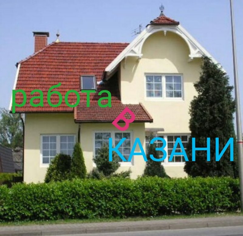 Коттеджи в Германии