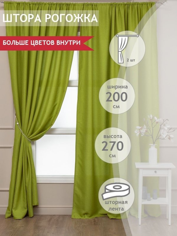 Грубые шторы из Мешковины