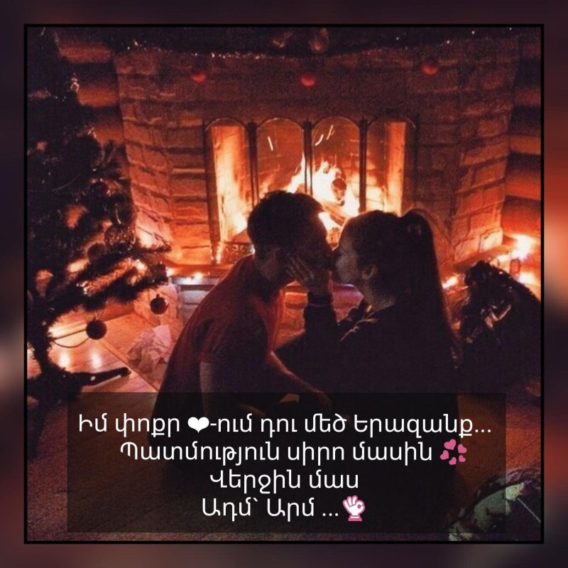 Калофер герметик для печей
