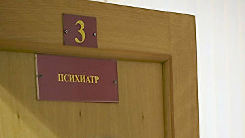 Кабинет психолога интерьер