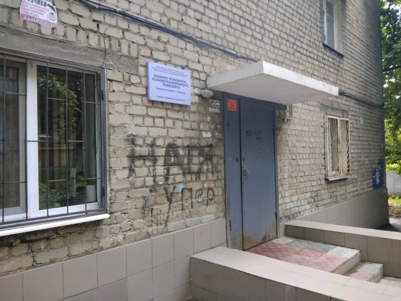 Кушетка Зигмунда Фрейда