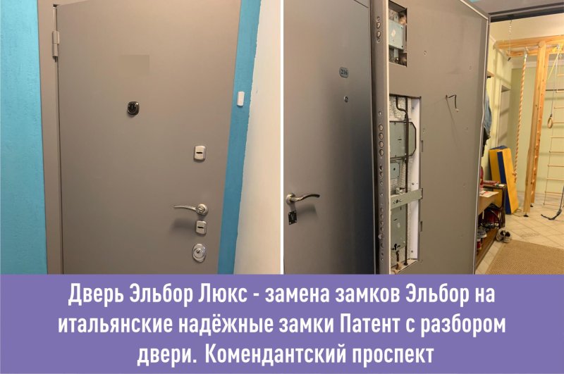 Железная дверь Эльбор 120 кг