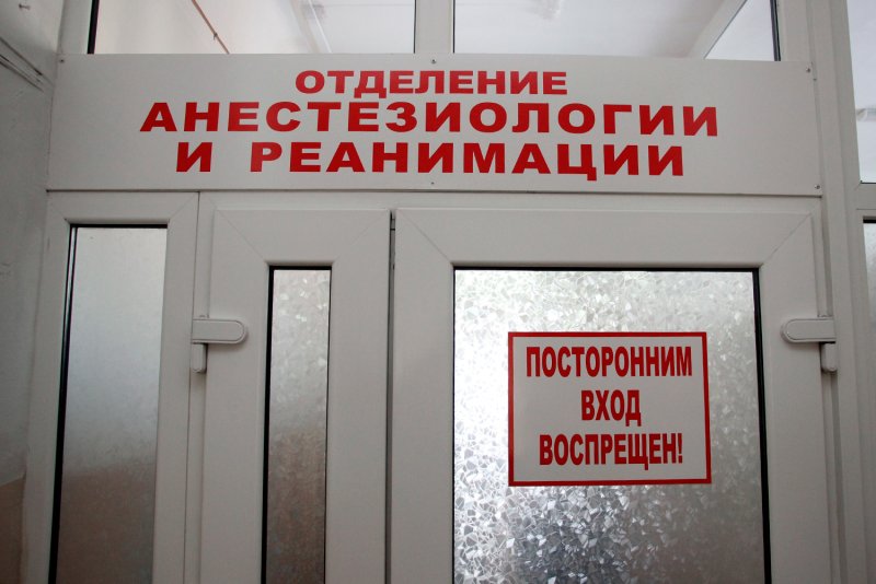 Отделение реанимации вывеска