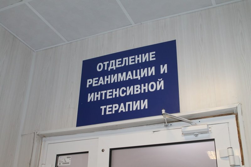 Реанимационное отделение вывеска