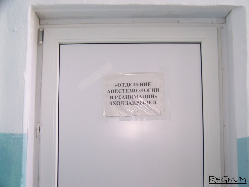 Отделение реанимации табличка