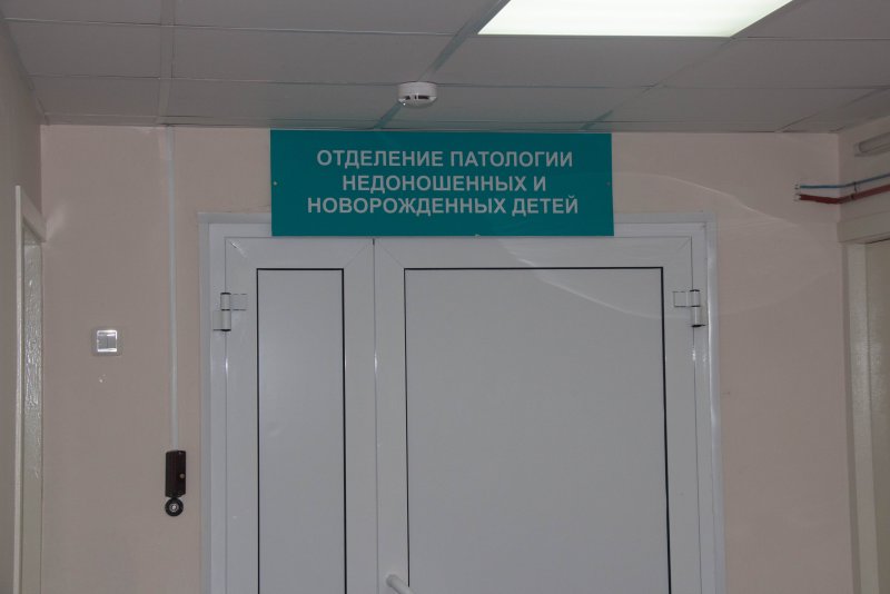 Реанимация надпись