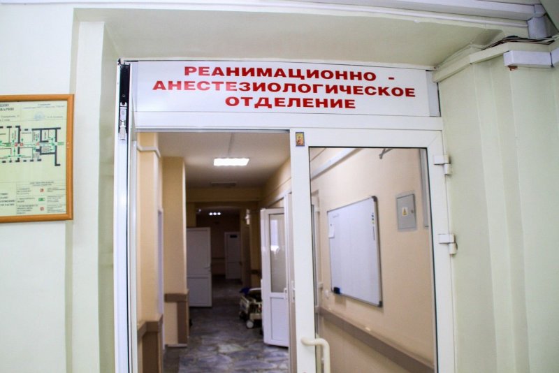 Реанимационное отделение вывеска