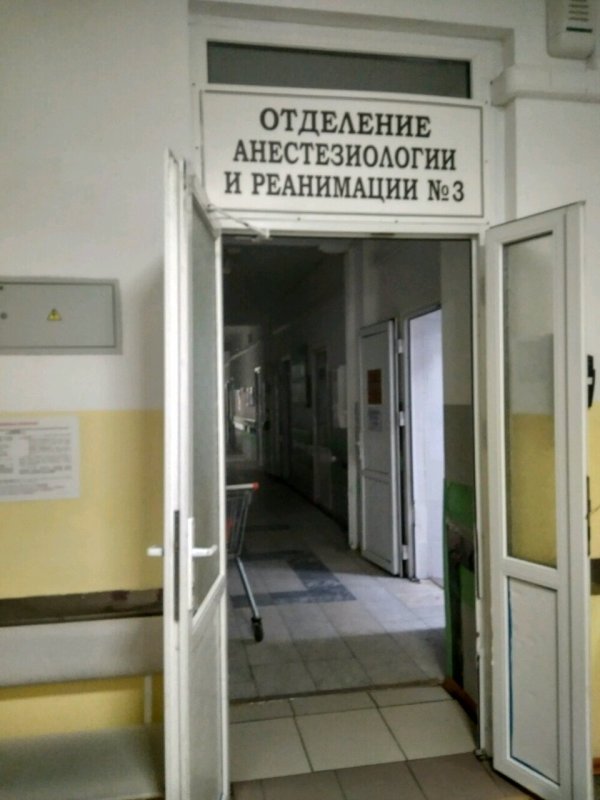 Краевая больница Ставрополь на Семашко