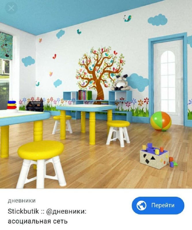 Детский сад 58 Иркутск