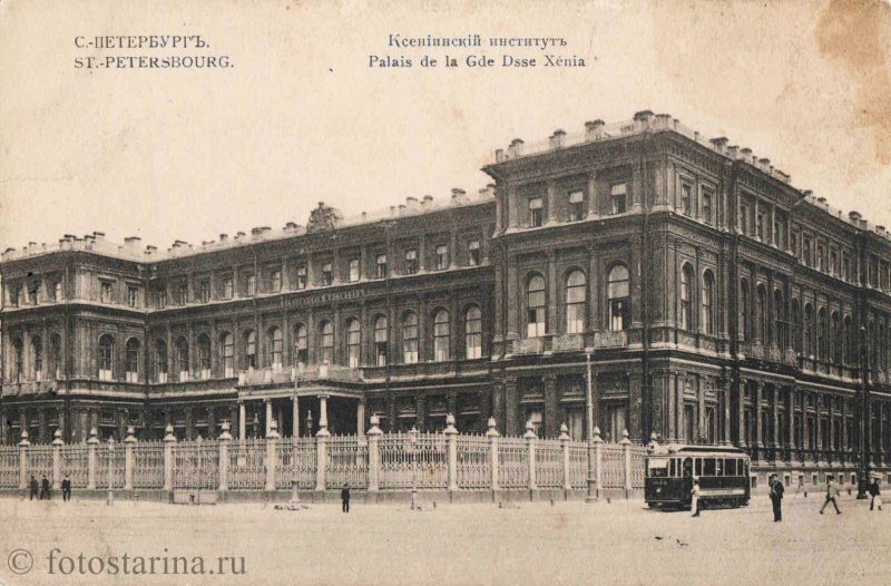 Дворец Кваренги Санкт-Петербург