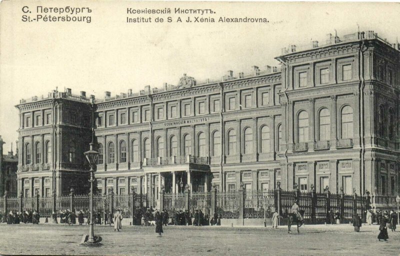 Николаевский дворец в Санкт-Петербурге