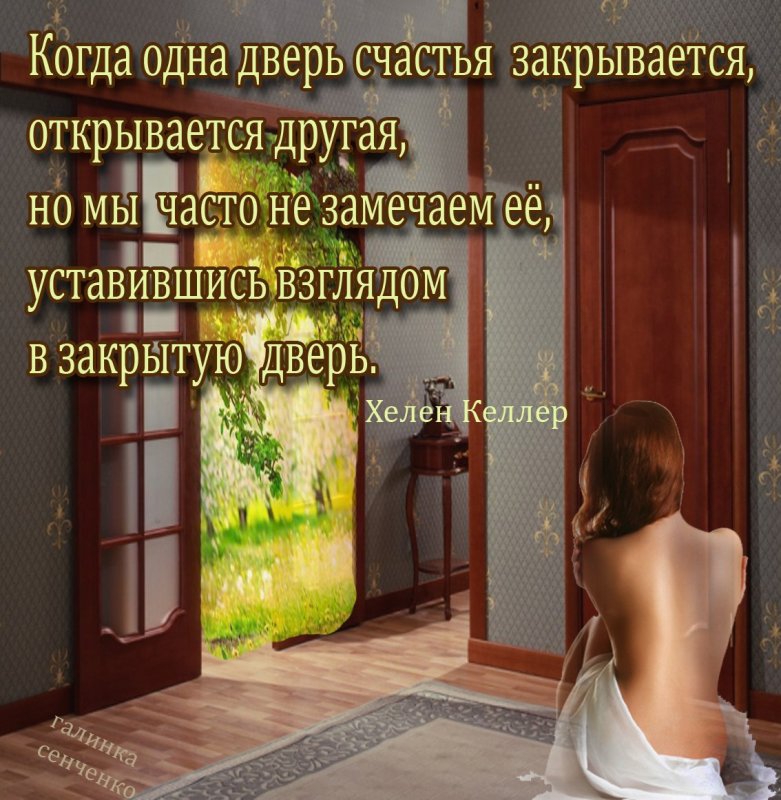 Подросток хлопает дверью