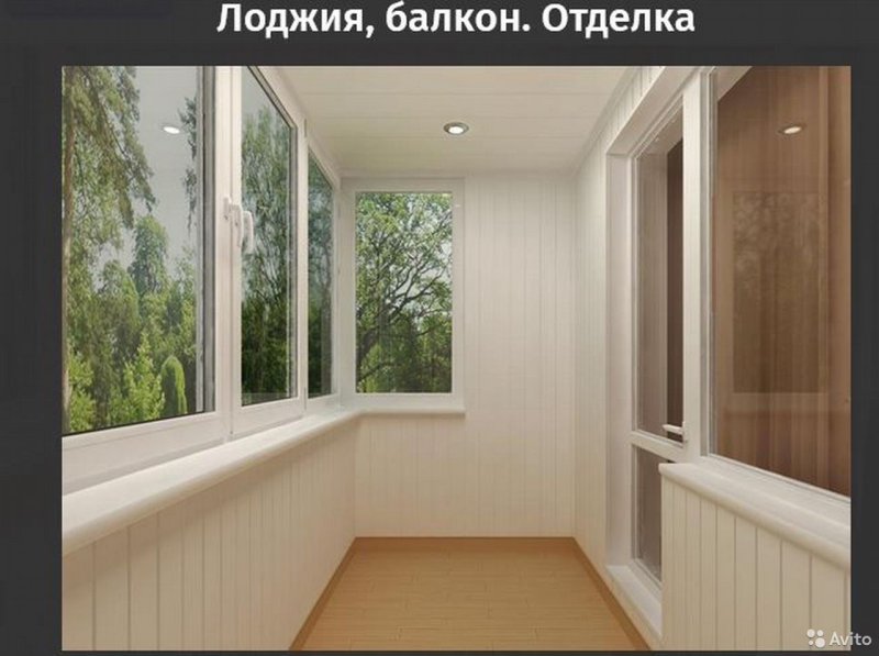 Отделка балкона панелями