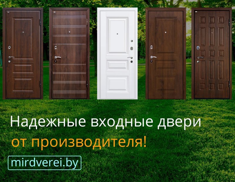 Реклама дверей