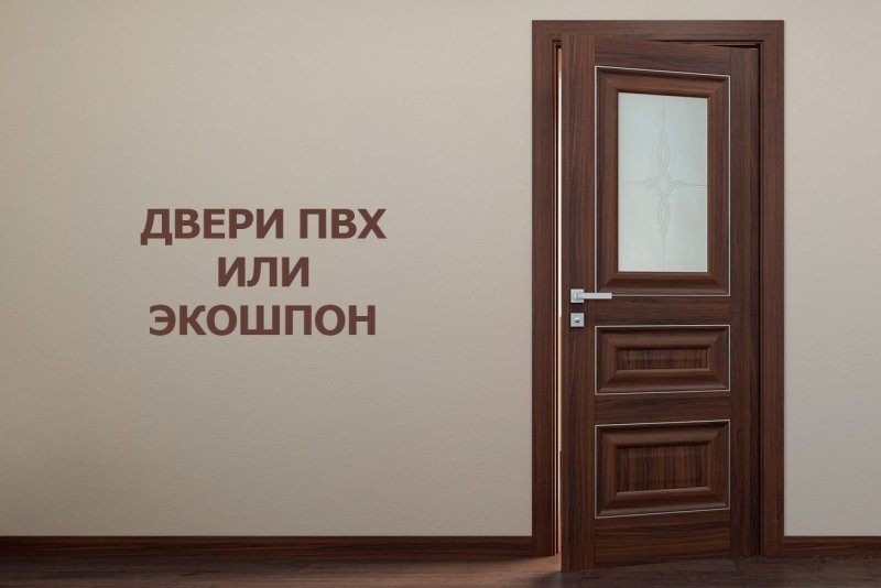 Реклама дверей