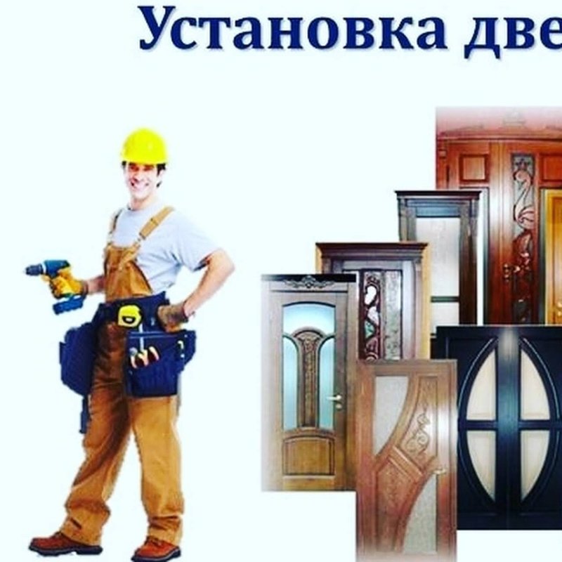 Межкомнатные двери