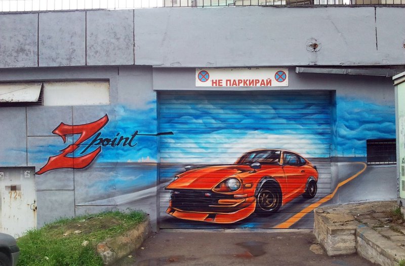 Рисунки в гараже на стенах