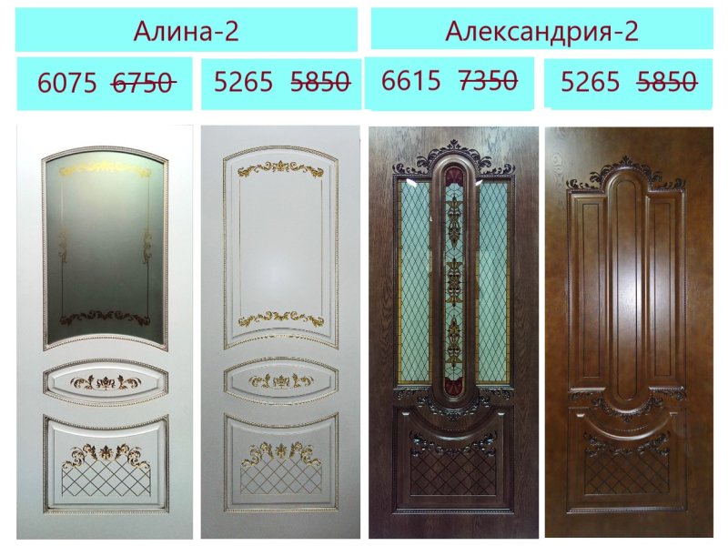 Двери Алина 2 слоновая кость