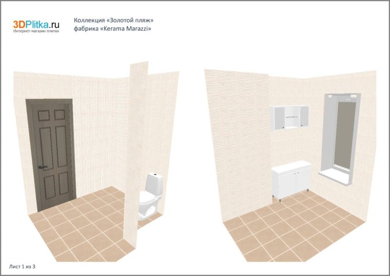 Kerama Marazzi вилла Флоридиана