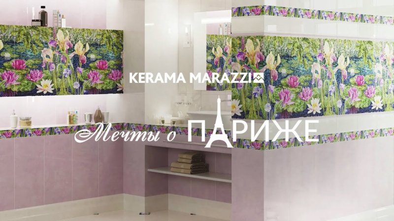 Сад Моне Керама Марацци