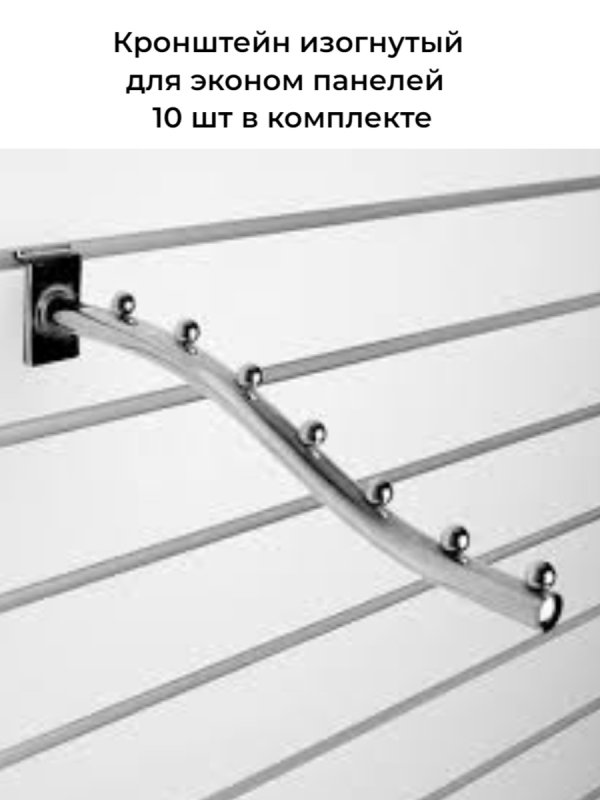 Экономпанель островная