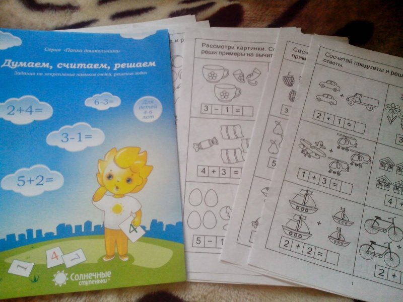 Солнечные ступеньки рабочие тетради дошкольника 5-6 лет