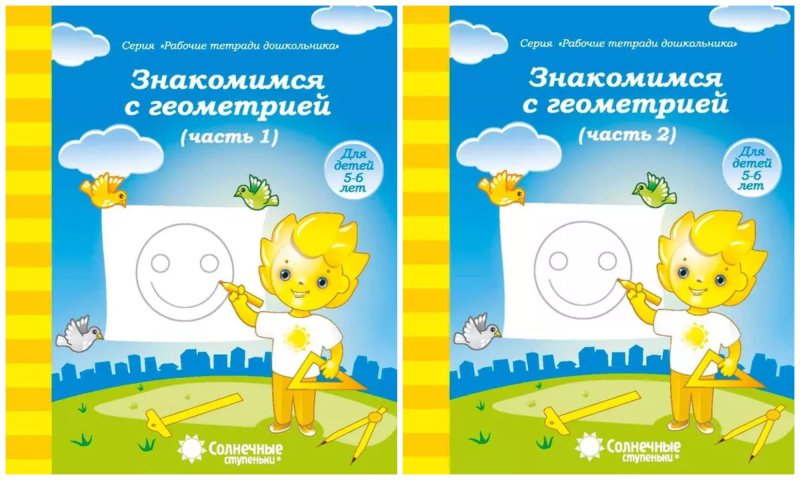 Солнечные ступеньки