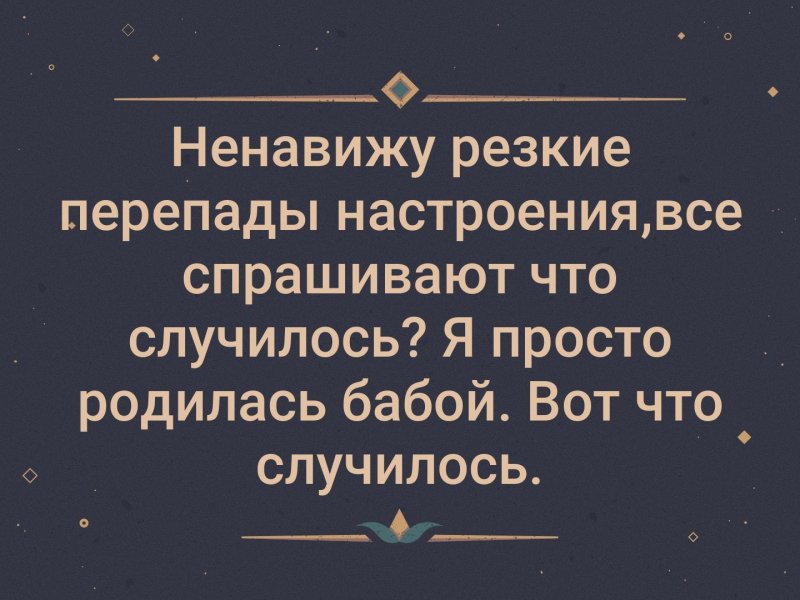 Мимика лица