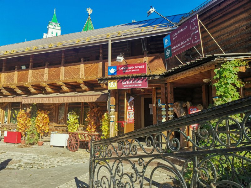 Бабушкин буфет Кремль в Измайлово