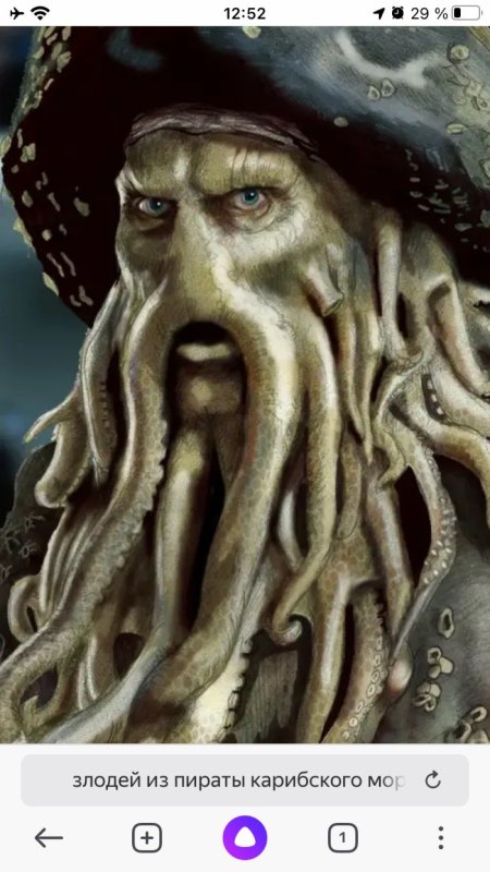 Пираты Карибского моря сердце мертвеца