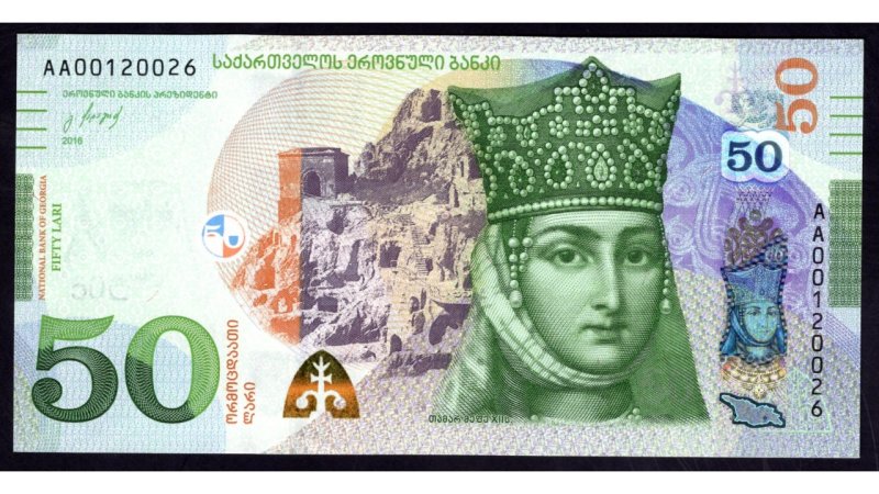 100 Лари купюра