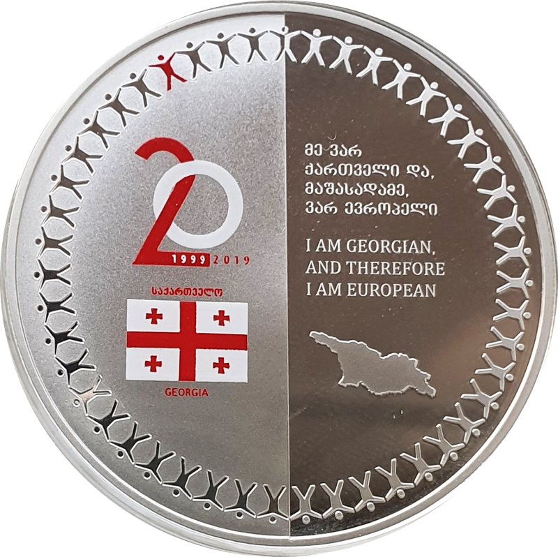 Юбилейные монеты Грузии
