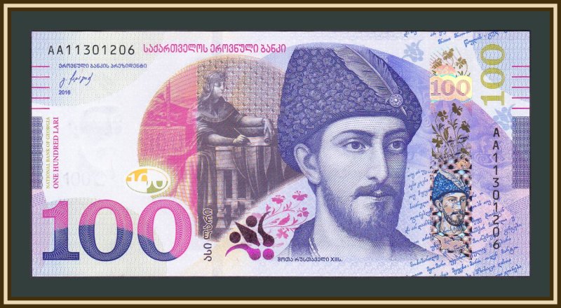 Банкнота 100 лари Грузия
