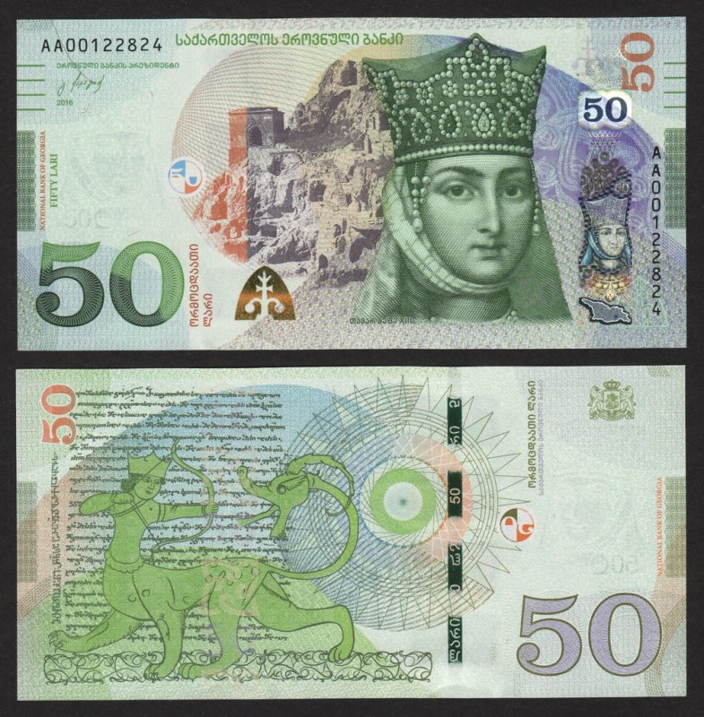 Купюры Грузии