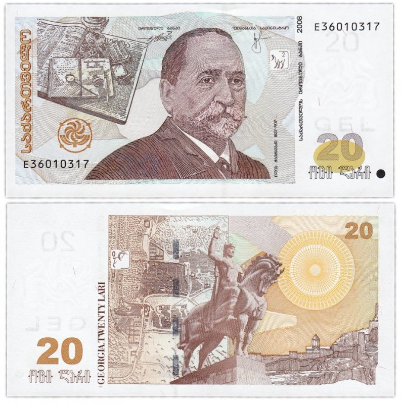 Banknotes with George 7