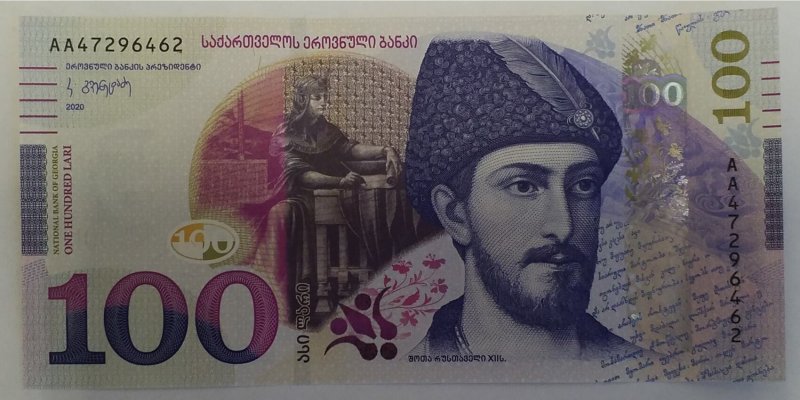 100 Лари купюра
