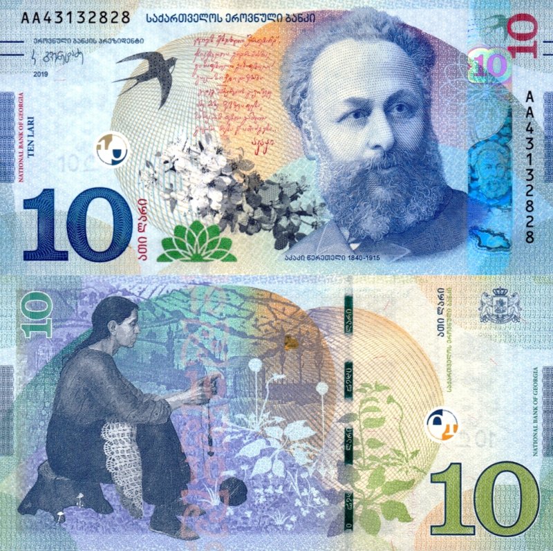 Лари купюры