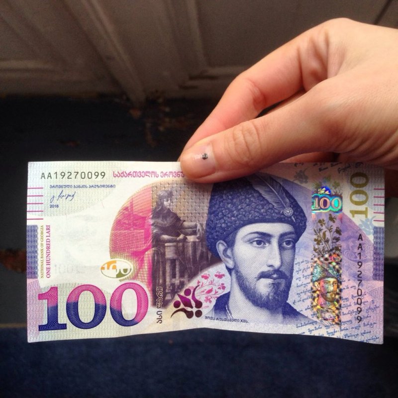 Купюры Грузии