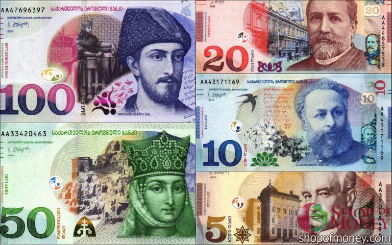 5 Грузинских лари