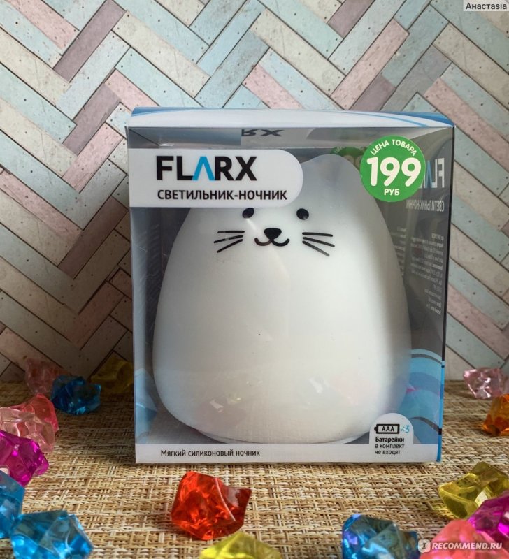 Светильник-ночник FLARX, мягкий силиконовый ночник