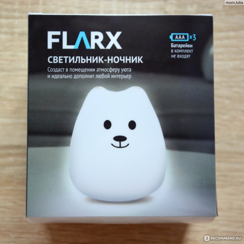 Fix Price светильник ночник 2020