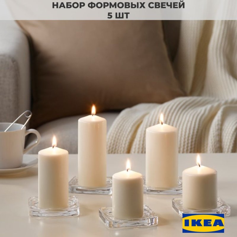 Феномен Неароматическая формовая свеча, 5шт,