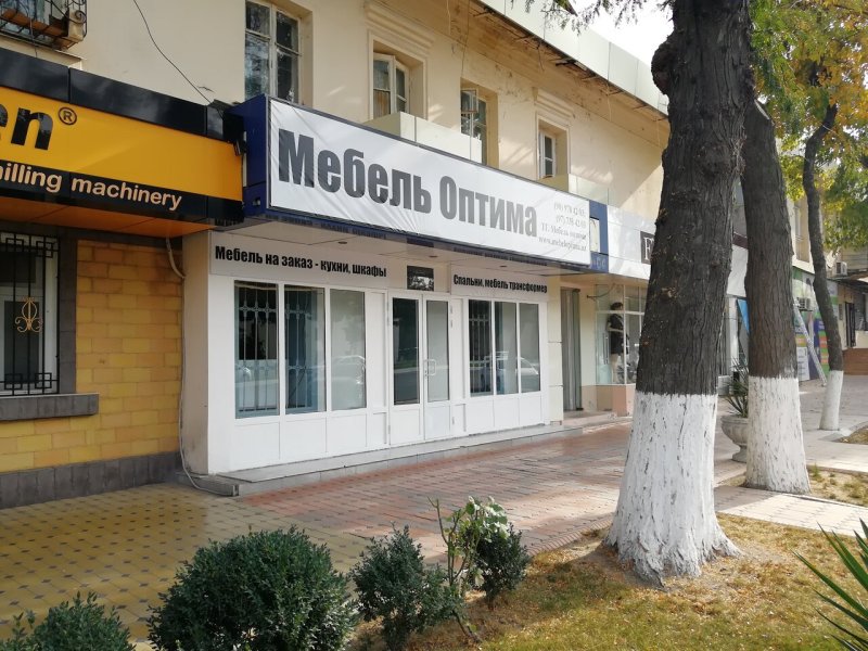 Mebel, Узбекистан, Ташкент, 30б