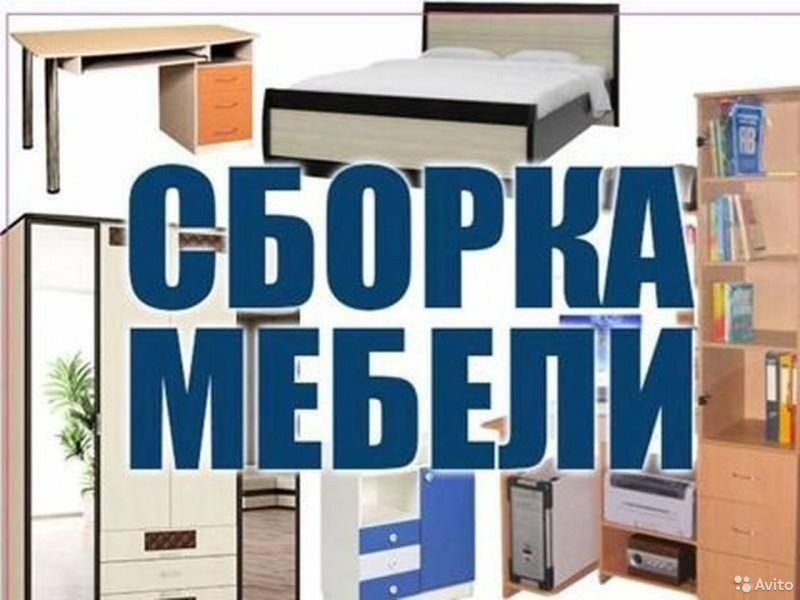 Угловая насадка для Bosch IXO V 1600a001y8
