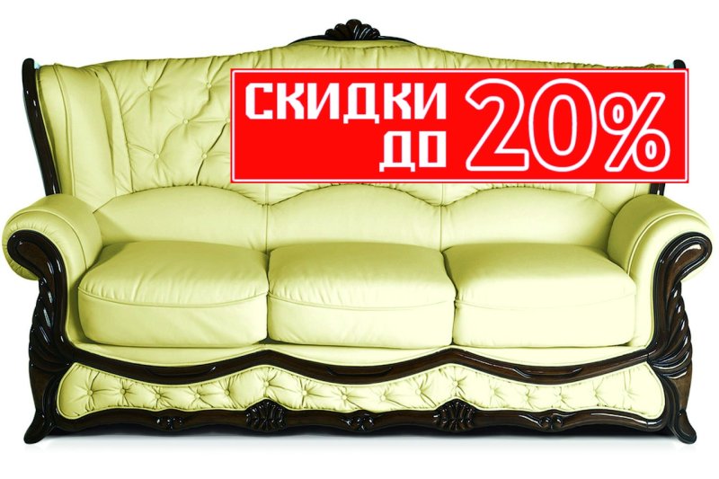 Перетяжка мебели в Королеве